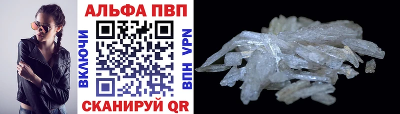 Alpha-PVP СК КРИС Новоаннинский