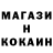 Кодеин напиток Lean (лин) The Shnorbix