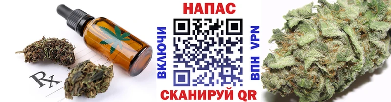 Купить закладки  Новоаннинский  Печенье с ТГК конопля 
