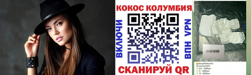 Купить  Новоаннинский  Cocaine Боливия 