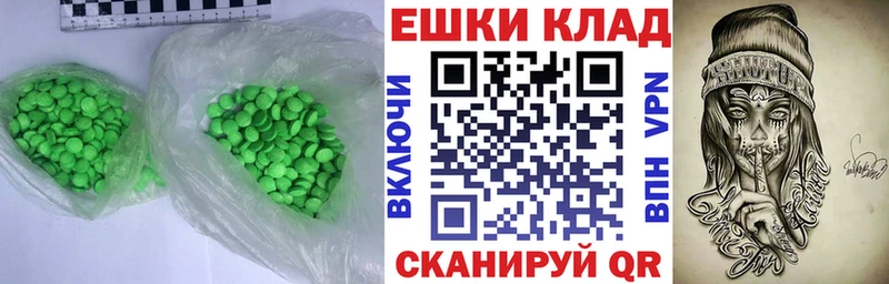 ЭКСТАЗИ 99%  Купить  Новоаннинский 