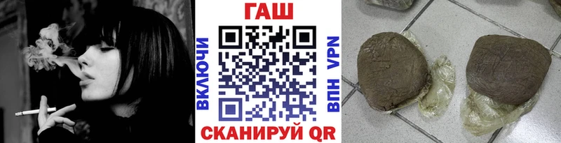 ГАШ Ice-O-Lator  Купить  Новоаннинский 