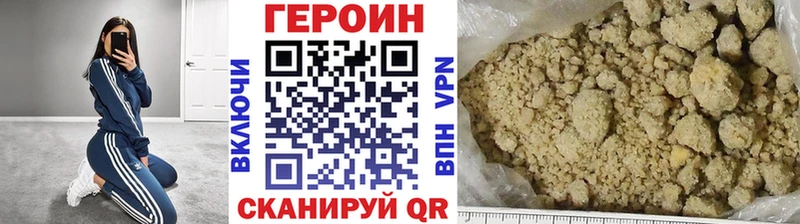 Купить закладки  Новоаннинский  Героин Афган 