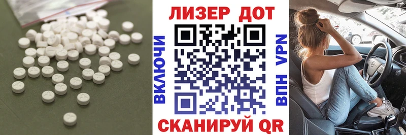 LSD-25 экстази ecstasy  Купить где  Новоаннинский 