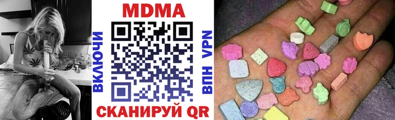MDMA Molly Новоаннинский