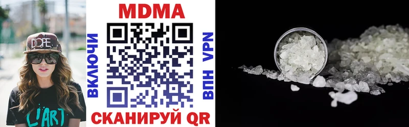 МДМА crystal  Купить закладки  Новоаннинский 