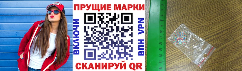 Марки 25I-NBOMe 1500мкг  Купить  Новоаннинский 