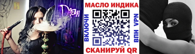Дистиллят ТГК Wax  Купить  Новоаннинский 