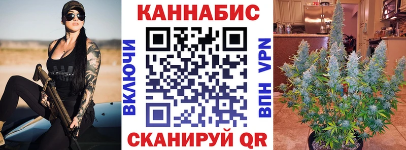Шишки марихуана гибрид  Купить закладки  Новоаннинский 